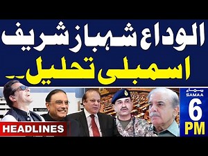 Samaa News Headlines 6PM | New York Weather | Ind Vs Pak | 9 June 2024 | SAMAA TV