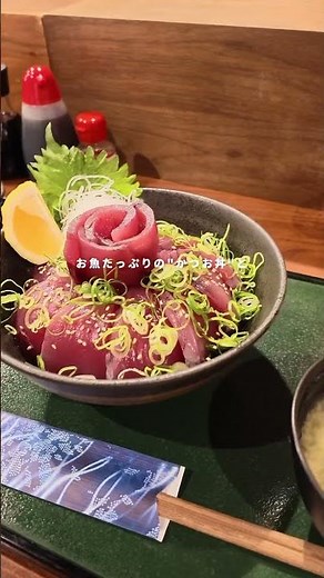 高知でテレビに出るほど人気のカツオ好き店主の絶品お魚ランチ#高知 #高知旅 #高知グルメ #高知観光