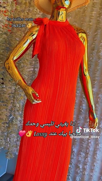 #setif #سطيف____19 #الشعب_الصيني_ماله_حل😂😂