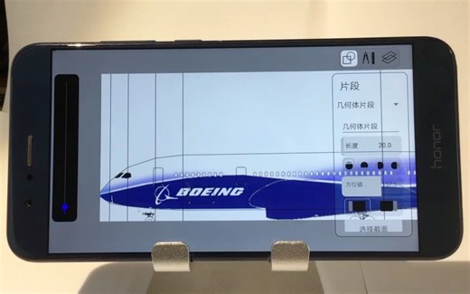 【flexwise】初中毕业宅家自制超硬核飞机纸模型设计APP！