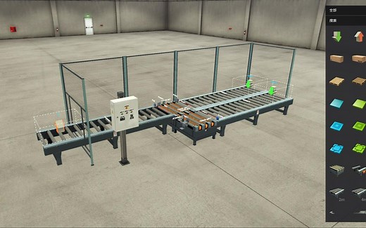 FactoryIO学习教程