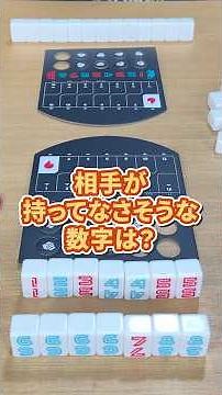 Attack with the passed tiles! #BoardGame #TigerAndDragon #shorts #boardgame #move