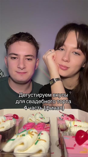 Ekaterina (@okkaet)’s video of wedding cake tasting