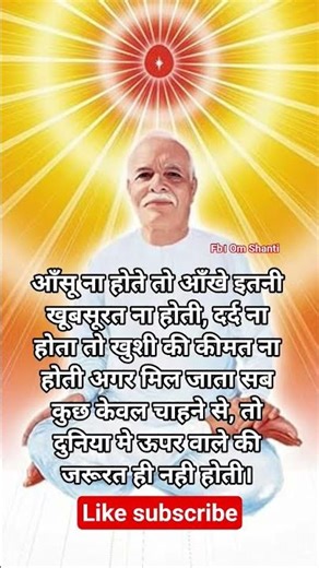 Om shanti 🙏🌟🙏🌟 शिव बाबा #motivational #viralvideo #motivation #shivbaba