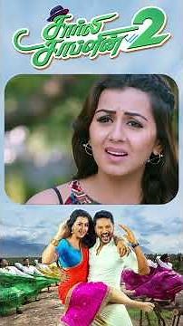 Watch full video👆Charlie Chaplin 2 Comedy Scenes - #prabhudeva #prabhu #nikkigalrani #comedy #shorts
