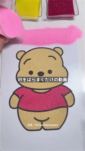 砂をばら撒くだけで月手取り25万稼ぐAI副業