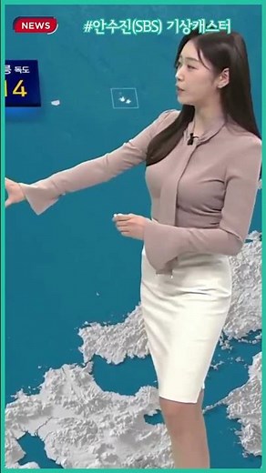 [날씨] 안수진 기상캐스터(250409)