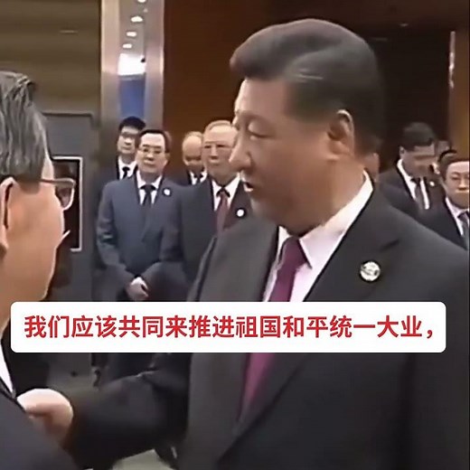 习近平北京APEC 峰会期间对着台湾代表萧万长一通说教