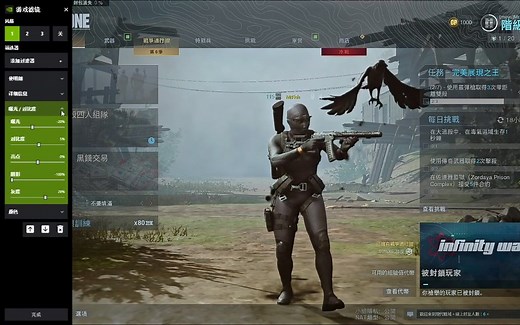 【cod16】画面优化提升20帧，保证清晰流畅，部分游戏同样适用