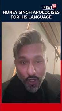 Yo Yo Honey Singh Apologises for Using Sleazy Language at Delhi Concert in Instagram Post | N18S