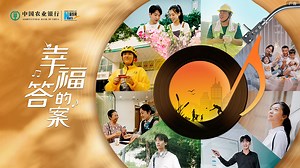 温暖陪伴新市民 共谱幸福的答案-新华网