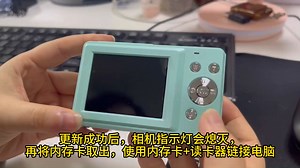 文件错误软件更新教程