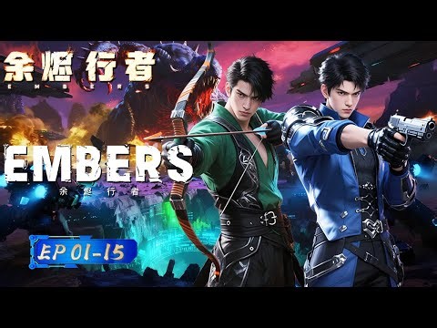 【Eng Sub】FULL🔥 Ember Walker! Burning the World to Rebuild It! 🎃⛳|EP1-15|Embers