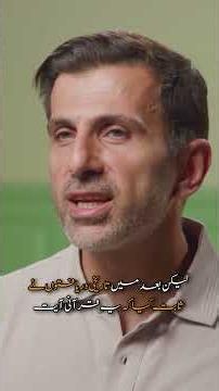 Haman ka zikr Quran mein vs Old Testament mein #shorts