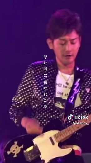 『劇場版BLEACH Fade to Black 君の名を呼ぶ』主題歌 今宵、月が見えずとも #ポルノグラフィティ #今宵月が見えずとも #bleach #royalstraightflush