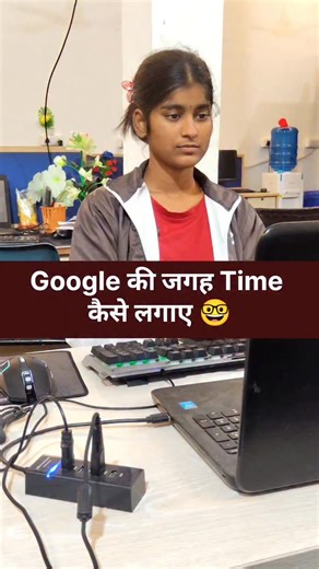 Nevika Computer Shorts on Instagram: "Google की जगह Time कैसे लिखे#nevikacomputershorts #computerzone #excelkeyboardshortcuts #excel put"
