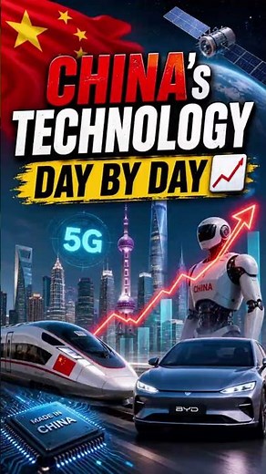 CHINA's TECHNOLOGY DAY BY DAY📈💀| #china #technology #facts #ai #superpower