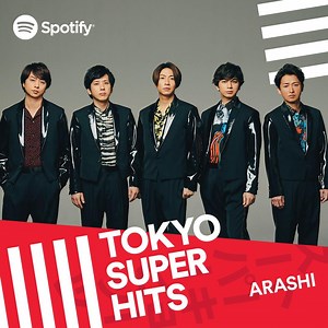 8K reactions · 249 shares | What's the hottest summer song in Japan? Check out ARASHI's new single "IN THE SUMMER", plus the hottest 50 tracks you need to know about the Japanese pop scene on Tokyo Super Hits! | Spotify | Facebook
