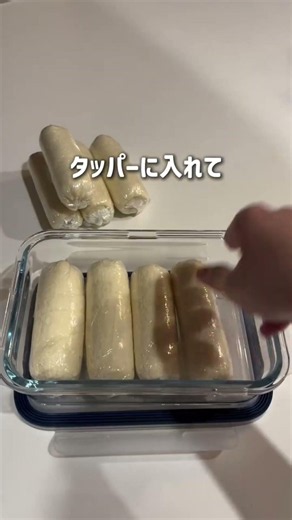 【フルタイム4児ママ】おもてなし用フルーツサンド作り🍓子どもたちも大喜び🥰ig:yura_mamacoq3様ありがとうございます #子育てに関して #ワーママ #vlog #時短レシピ