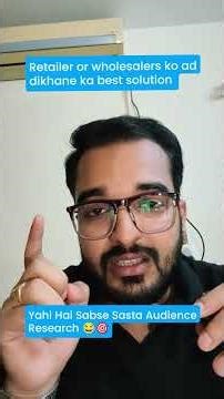 Yahi Hai Sabse Sasta Audience Research #marketing #metaads #shorts