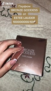 Estee Lauder Bronze Goddess Perfume ❤️ 50 ml Instock- 180000 Kyat 🖤 Summer Vibe အျပည့္ရၿပီး Coconut Note နဲ႔ Vanilla အနံ့ေလးနဲ႔ ေပါင္းထားတာ လံုးဝ Luxury Feeling ေပးမွာပါ။ Summer Hidden Gem ေလး 🖤✨ ထံုးစံ အတိုင္း မင္မင္မိုးေတာ့ ၁ ပုလင္းယူလိုက္ၿပီ 🌚 | De Originals