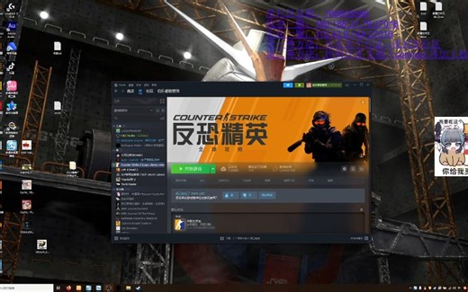 CSGO2如何退回CSGO继续游玩社区服