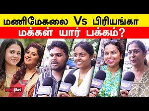 CWC | Manimegalai செய்தது சரியா? | Public Opinion | Filmibeat Tamil
