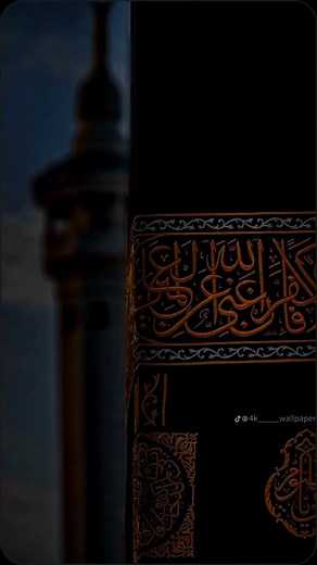 Islamic 4K Wallpaper and Video Collection