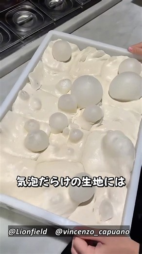 ナポリのピザ職人が作る豪快サンドイッチ #イタリア料理