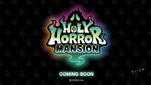👻 LEVEL5 妖怪新游戏《幽幽灵公寓 HOLY HORROR MANSION》