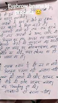 #eyebrows #bnane #process #step-step☺️😊