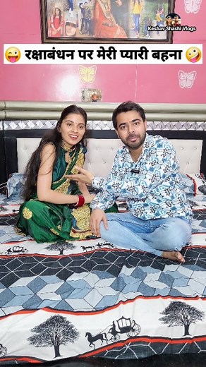 Tag your sister 🤣 Viral Reels 😂 Comedy Reels 😜 . . . #viral #fun #reels #trending #instagood #comedy #reelsinstagram #trendingreels #explore #funny #love #girl #girls #swag #trend #dance #follow #followers #viralvideos #viralreels #followers #cute #like #keshavshashivlogs #food #beautiful | Keshav Keshav