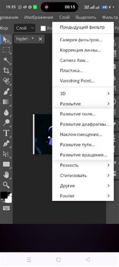 how to make new effect 6 photopea