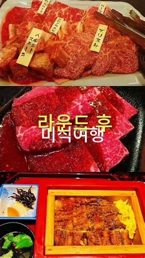 일본 큐슈 명문 간몬 2색 시내골프 3박4일 힐링 라운드 후 미식여행