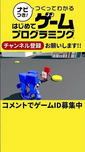 Blue-Eyes Ultimate Dragon World - Game Builder Garage #shorts #gamebuildergarage #gamebuildergarage
