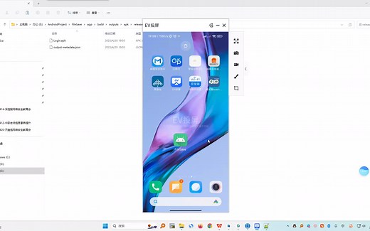 Androidstudio打包APK