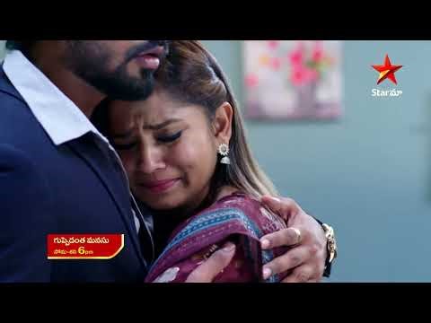 Guppedantha Manasu - Promo | 24th May 2023 | Star Maa Serials | Mon-Sat at 6 pm | Star Maa