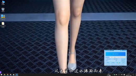 Windows动态影视桌面，让您的桌面动起来！