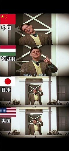 Good Morning!" in 4 Languages! 🇭🇺 🇯🇵 🇦🇺 🇨🇳 #Polyglot #LinguaVerse #TheTrumanShow