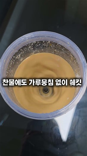 손 안 쓰고 1초만에? 이게 가능해? 🤯