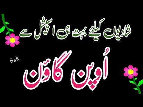 Front open gown dress designs | Stylish front open gown | Double shirt dress designs 2025| open gown