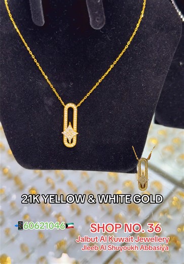 Unique 21 Carat Gold Jewelry at Jalbut Al Kuwait
