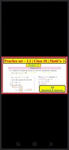 Practice set - 1.1 | Class 10 | Math's- 1PART=IPractice Set 1... | Filo