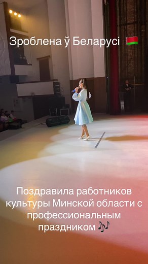 Captivating Stage Performance in Light Blue Dress