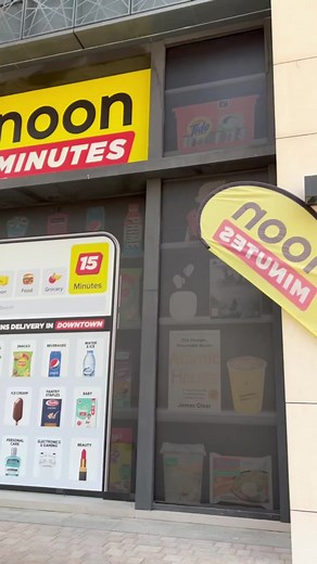 noon Minutes new launches! Order today and get it in just 15 minutes. #onlineshopping #groceries #trend #viralvideo | noon UAE