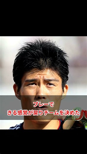 冨安健洋、1月復帰を視野にアヤックスで再出発！