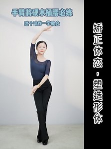 265K views · 10K reactions | 睡前几个动作，胜过去健身房！ | iFit 懒人瘦身no.1 | Facebook