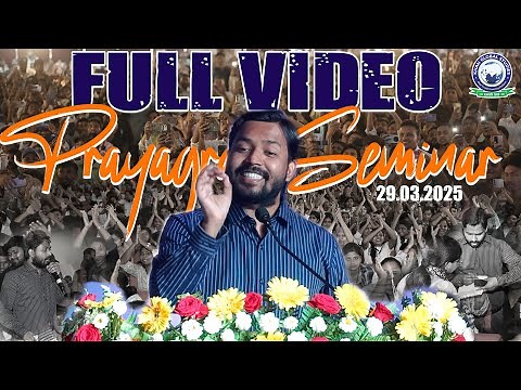 Prayagraj Seminar 2025 ✨ Khan Sir’s Guidance Session 🏆 Khan Sir and Team | Khan Global Studies