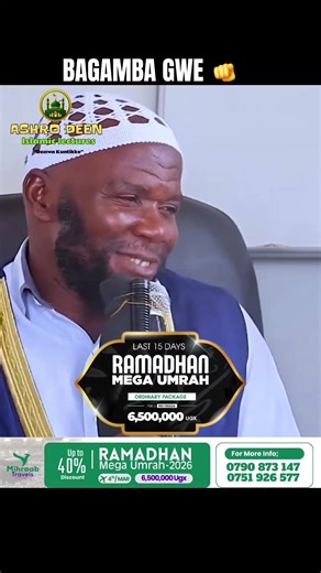 #islamic_video #ashrodeen #sheikh #imaan