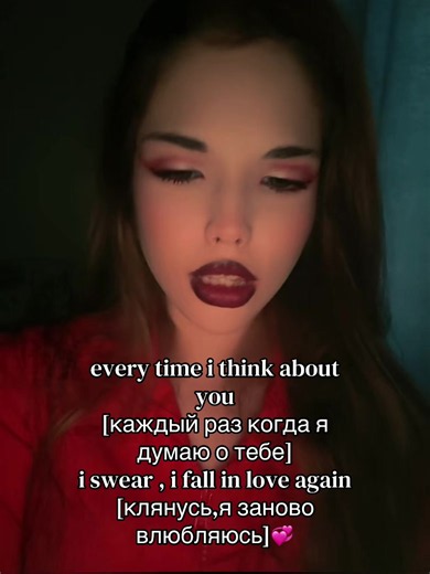❤️‍🩹❤️‍🩹❤️‍🩹#щп #любовь #рекомендации #fyp
